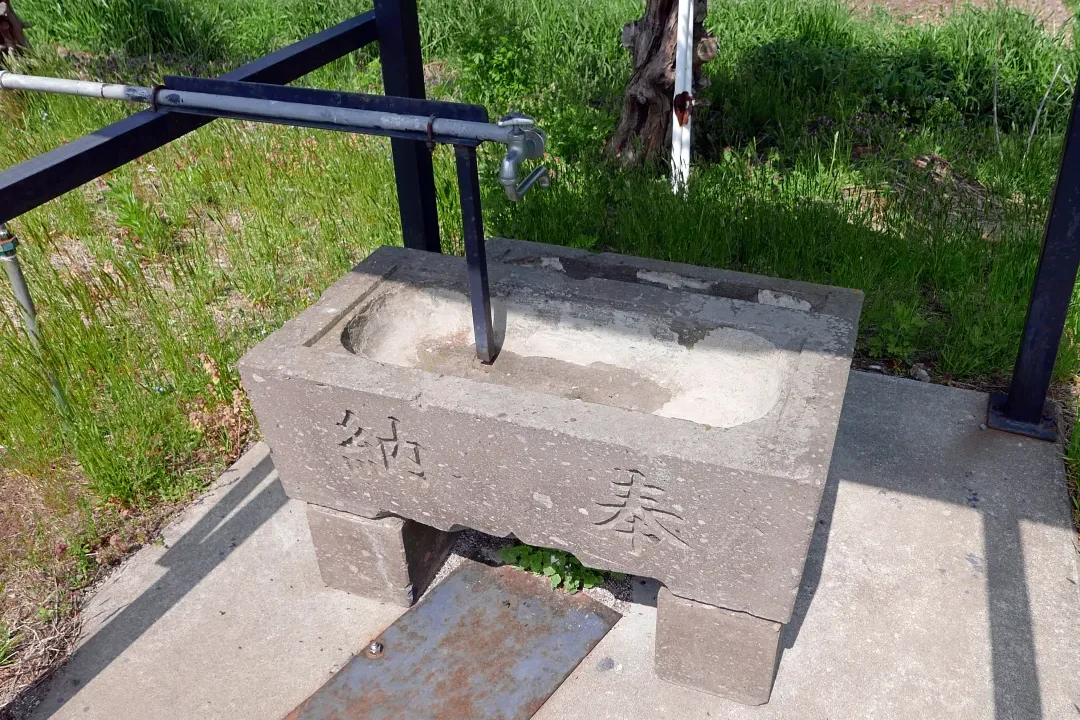 協和神社 手水鉢