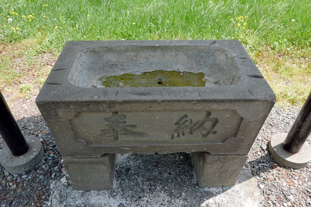 07_1020823 八幡神社 手水鉢