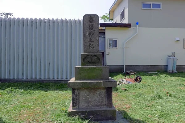 巣守神社 畜護神之碑