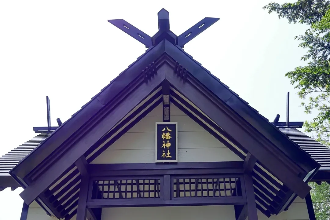 11_1020828 八幡神社 社殿の廂