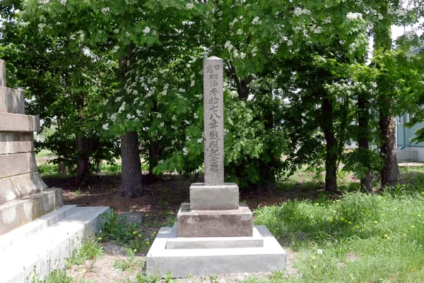 美原神社 日露明治参拾七八年戦役紀念碑