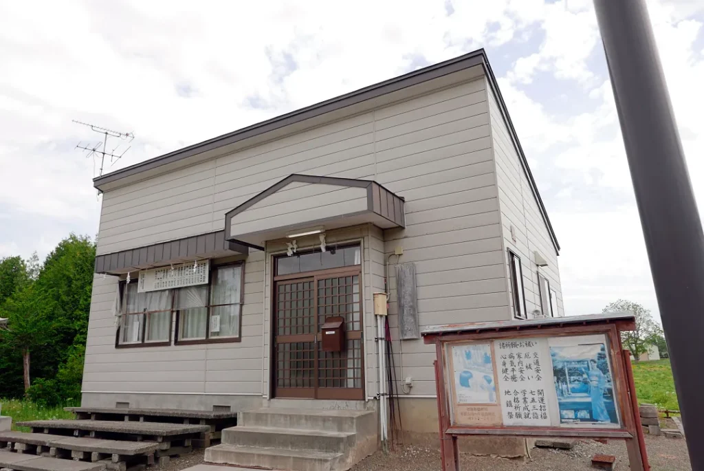豊幌神社 社務所