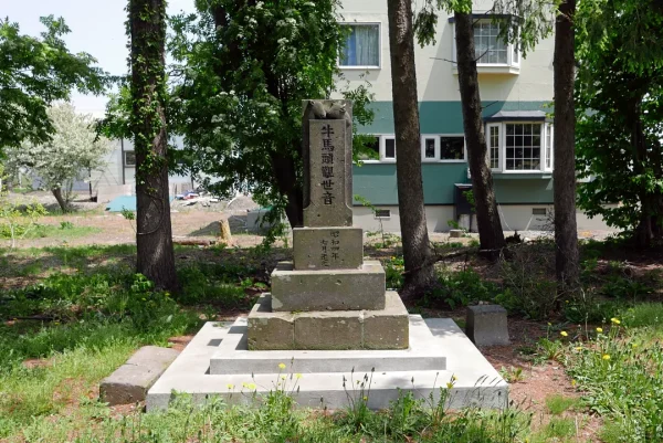 美原神社 牛馬頭観世音