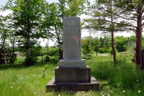 野幌神社 頌徳碑