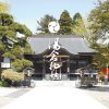 湯倉神社｜公式WEBサイト