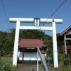 【社】御崎神社（室蘭・御崎） - ぴかりんの頭の中味
